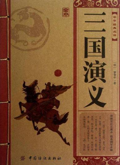 10本世界名著大盘点，你家孩子读过几本？可别拿网络小说凑数