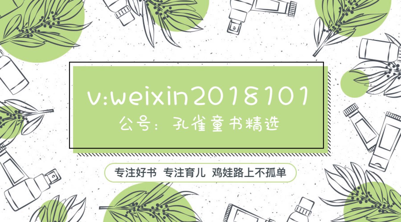 儿童原版英文绘本批发代理,儿童英语绘本源头货源