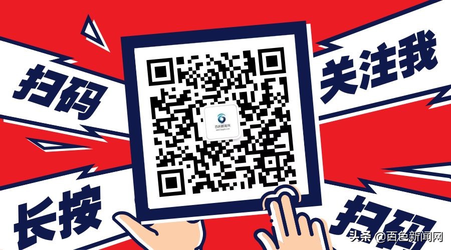 @百色人，千万别买！广西检出9批次不合格药品，部分流入医疗机构