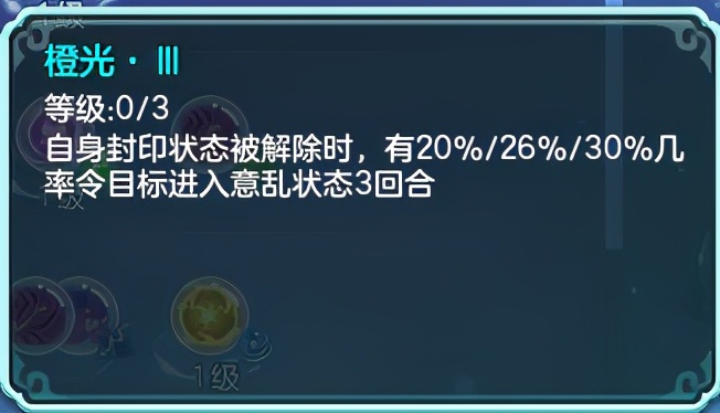 神武4龙宫的星穹如何选择,神武4万兽星穹加点最全详细攻略