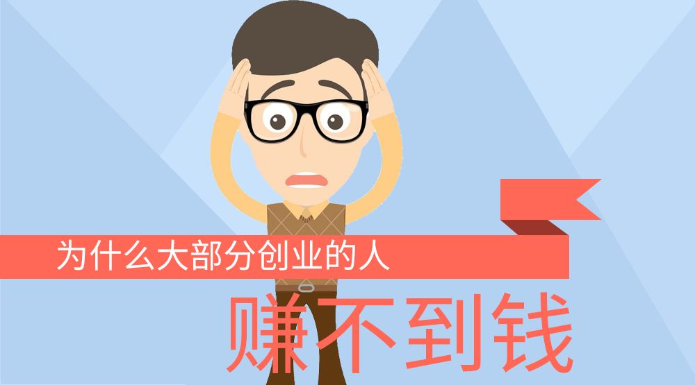 当年轻人创业什么行业最有前途,重新创业你选择哪个行业