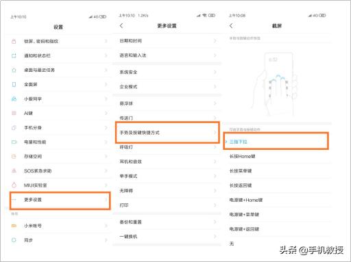 小米强大功能,小米手机照相怎样开启隐藏功能