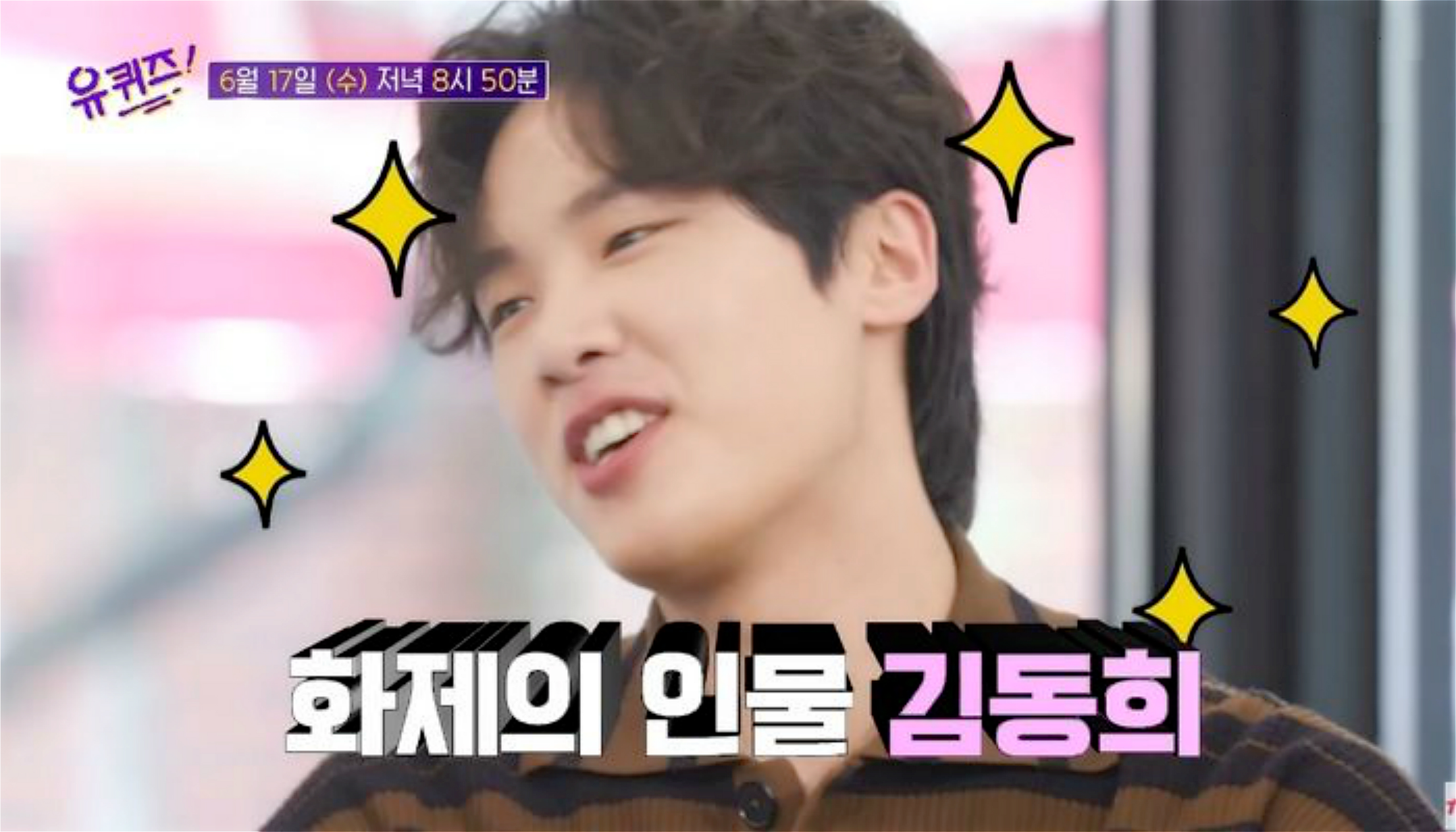 金东希发型怎么剪,金东希锡纸发型