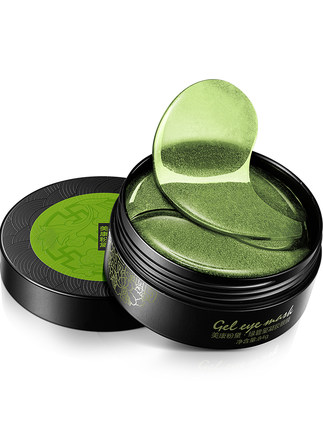 眼膜推荐平价学生去黑眼圈消肿,眼膜推荐紧致补水淡化细纹眼袋