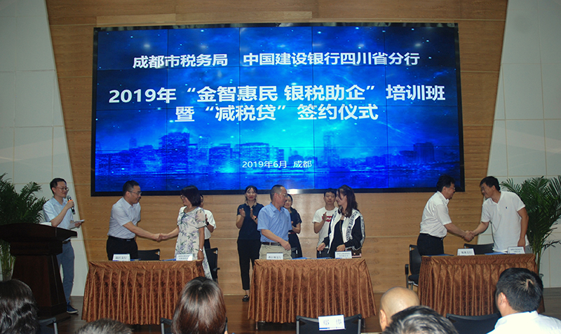 鍑忕◣浜戣捶,浜戠◣璐疯蛋绾夸笅