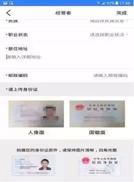 解析办理市场主体登记的条件,请您依法办理市场主体登记