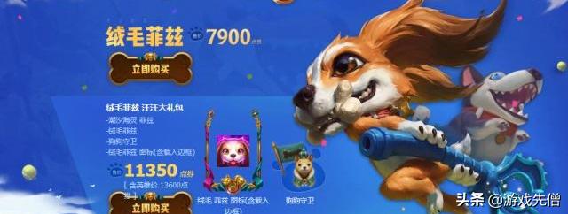 英雄联盟愚人节限定皮肤视频,英雄联盟愚人节皮肤哪些值得入手