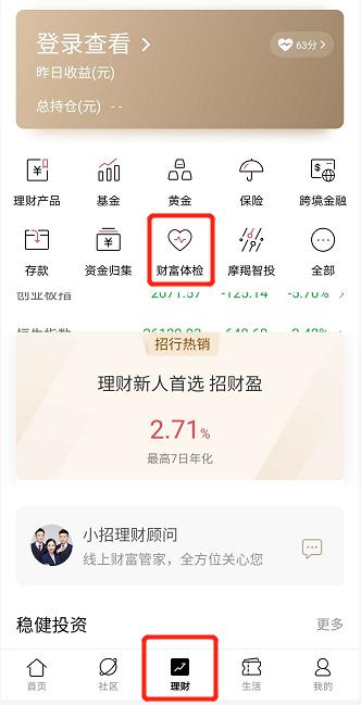 有稳定的资金怎么创业,拥有更轻松的赚钱方法