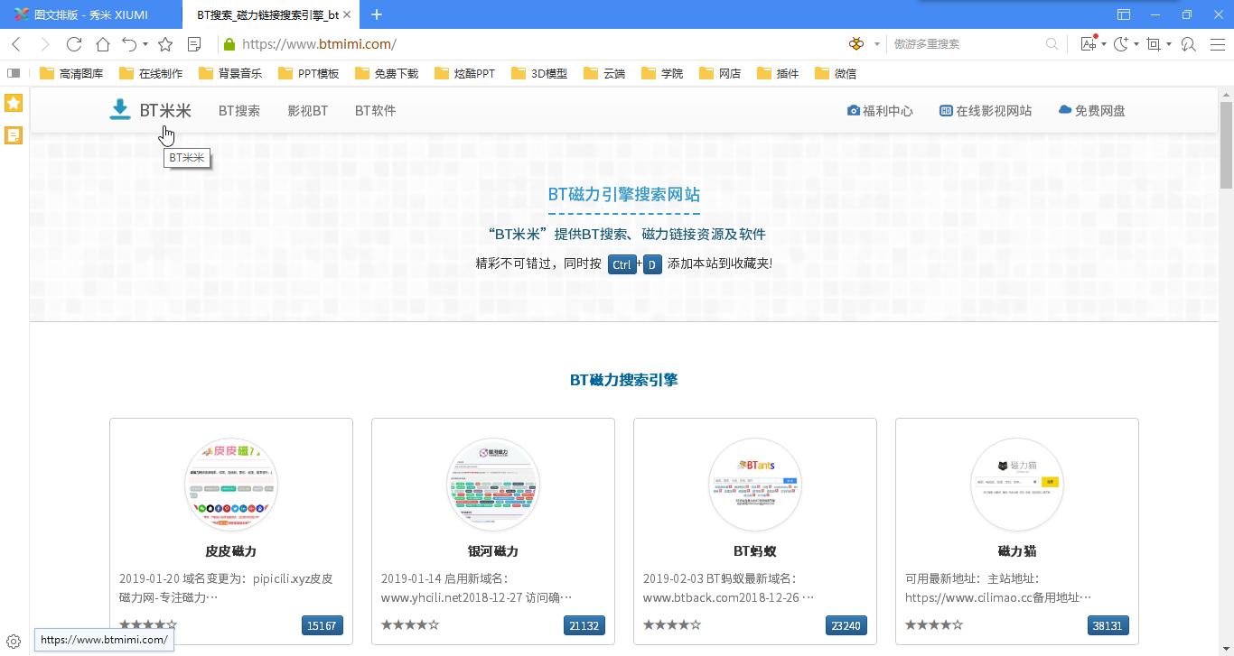 缃戝潃鍒嗕韩瀛︿範璧勬枡,缃戝潃璧勬簮鍒嗕韩璐村惂