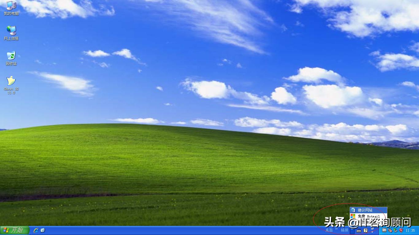 正确的Windows任务栏设置,为你的操作带来便利,一起学习