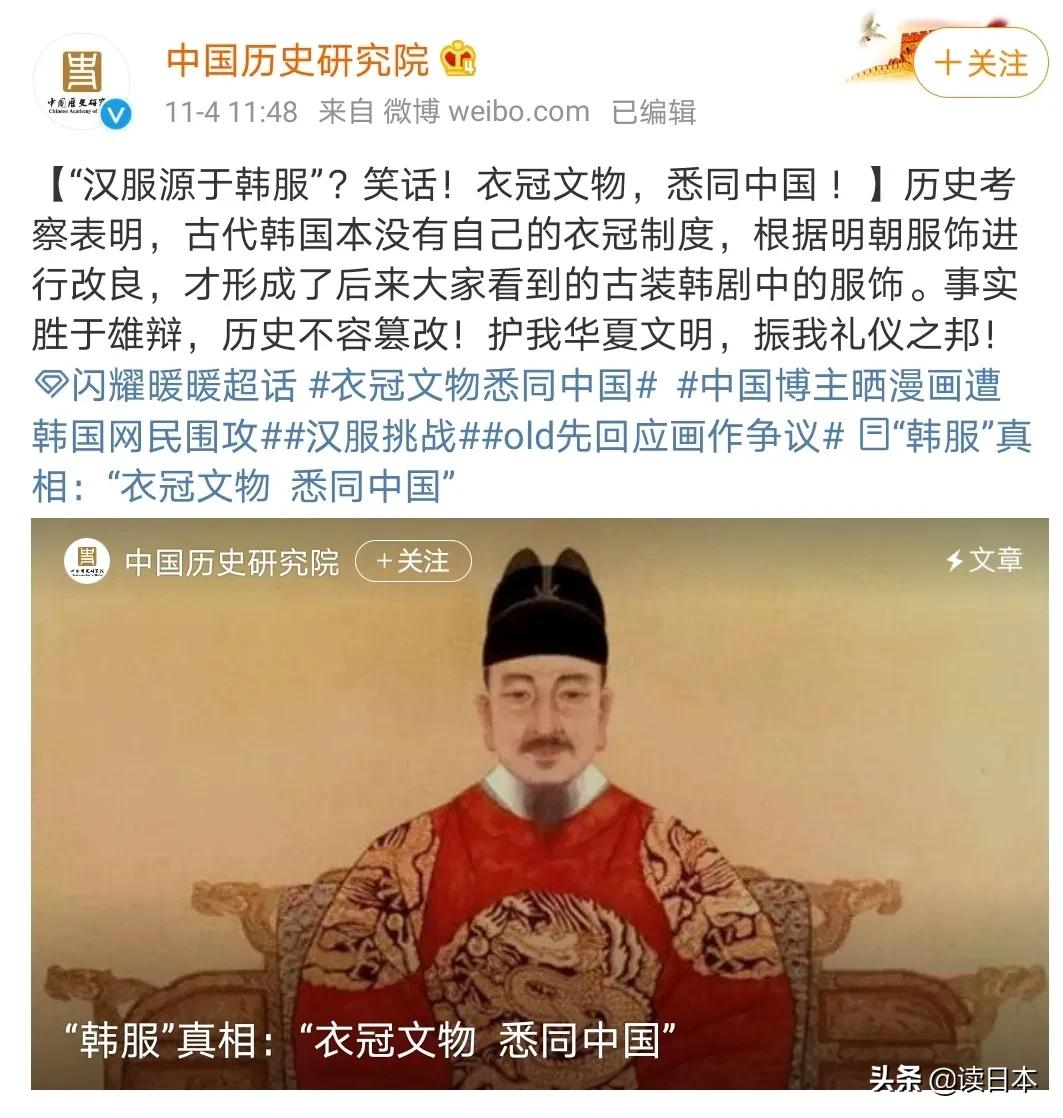 姹夋湇鎵撹劯濂囪懇闊╂湇,鍚愭Ы闊╁浗璇存眽鏈嶆槸闊╂湇