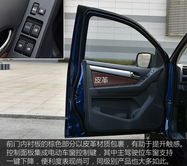 庆铃五十铃皮卡达咖,庆铃五十铃达咖皮卡价格表大全