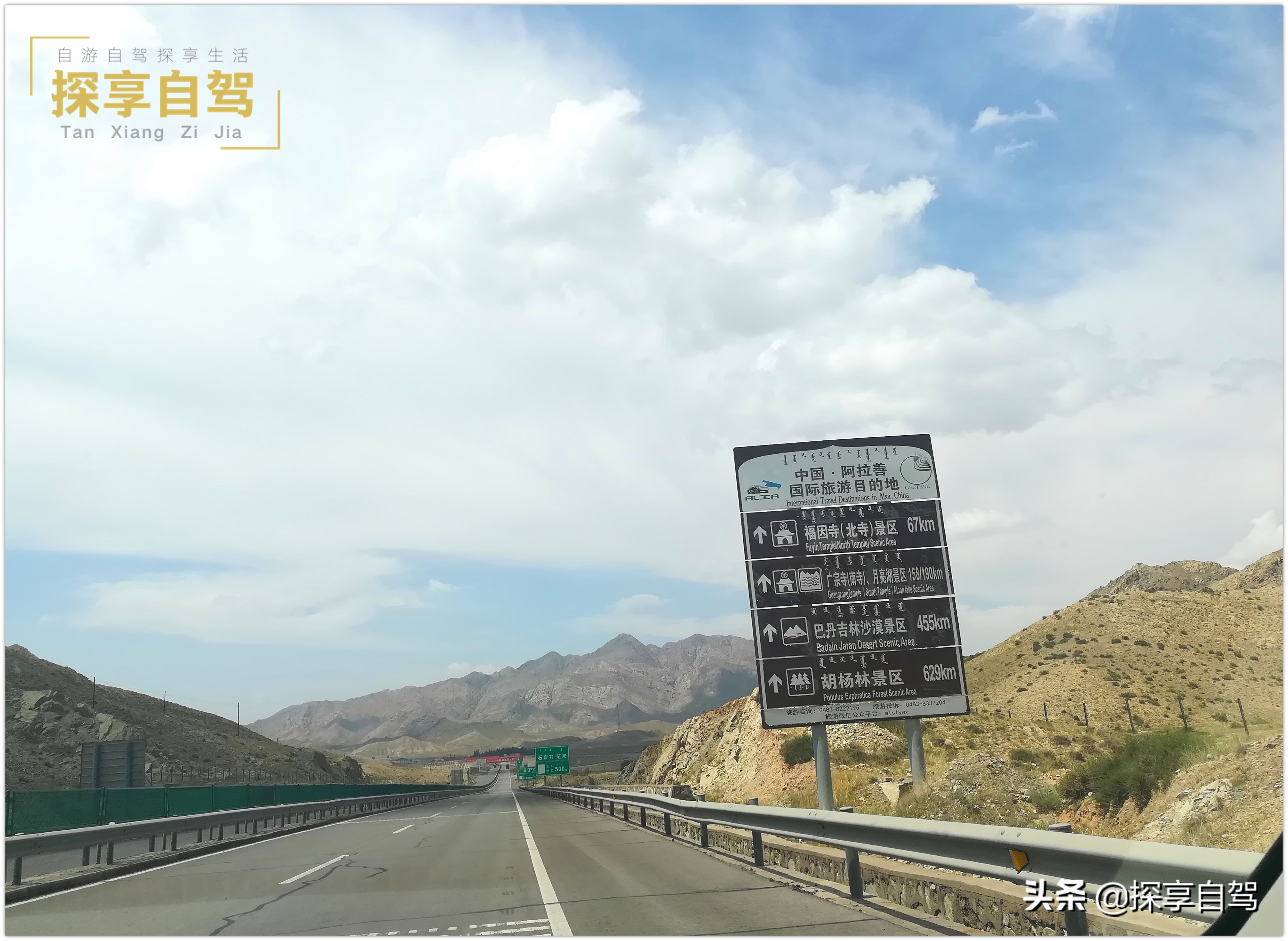 自驾游旅行社应该提供哪些项目,旅行社应当如何规避自驾游风险