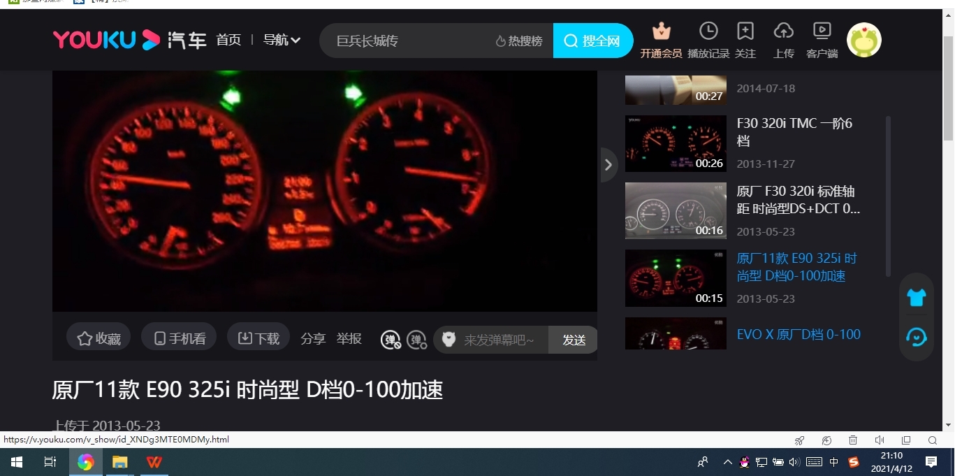 老锐志有什么通病吗,为什么都说锐志动力小