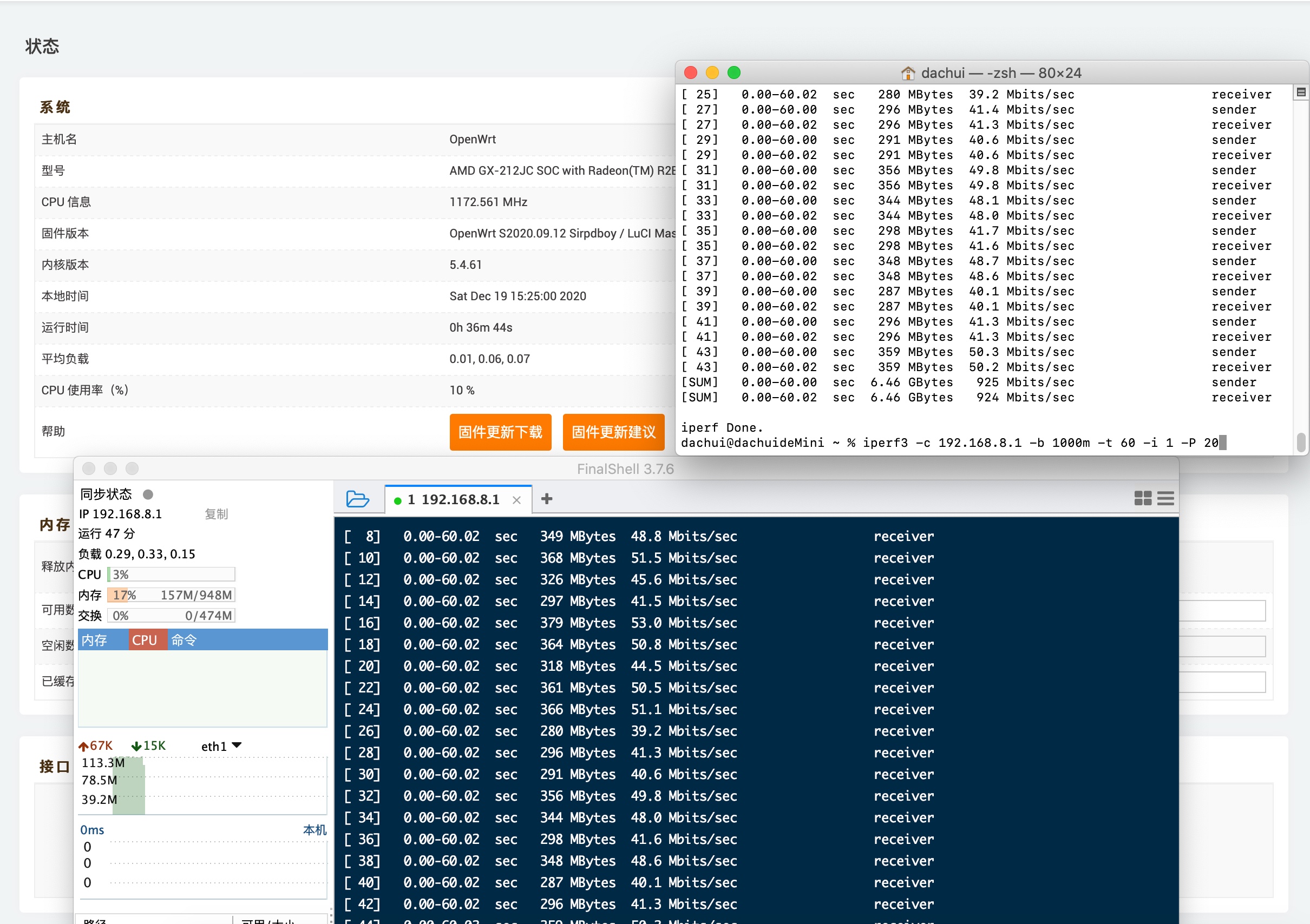 j1900软路由性能评测,j1900软路由可以分多少个wifi