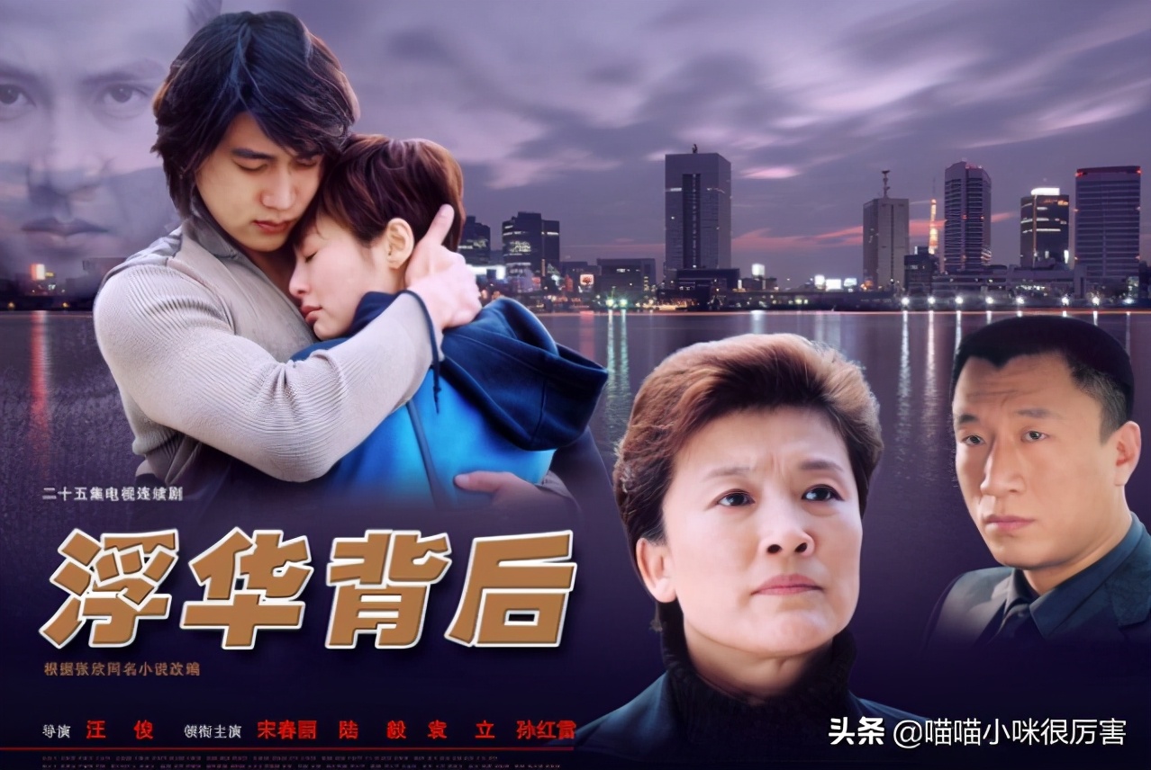 温峥嵘历任男友,温峥嵘嫁给姐夫电视剧结局