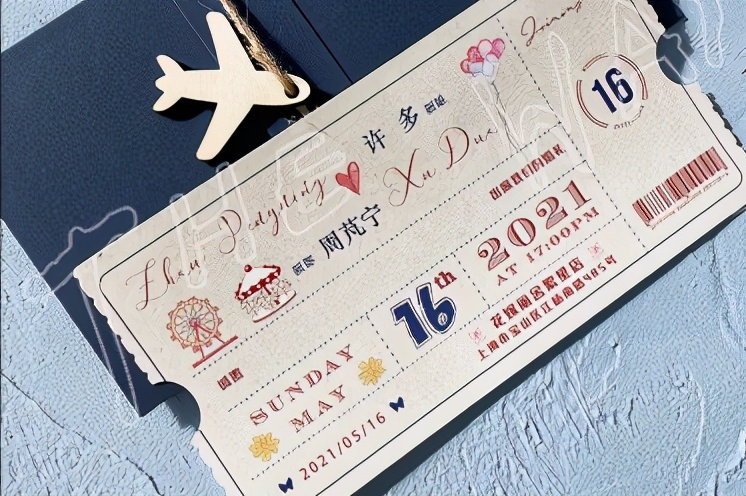 教你婚礼请柬的正确写法,婚礼请柬怎么发合适