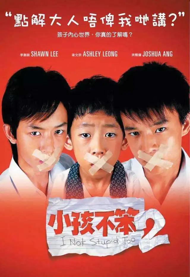 暴脾气父母养育不出优秀的孩子,强势的父母难养出独立自信的孩子