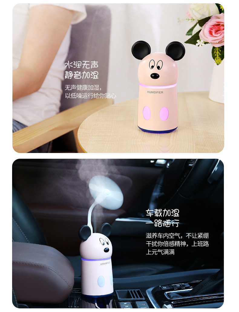 萌奇加湿器，深圳市芬享科技有限公司