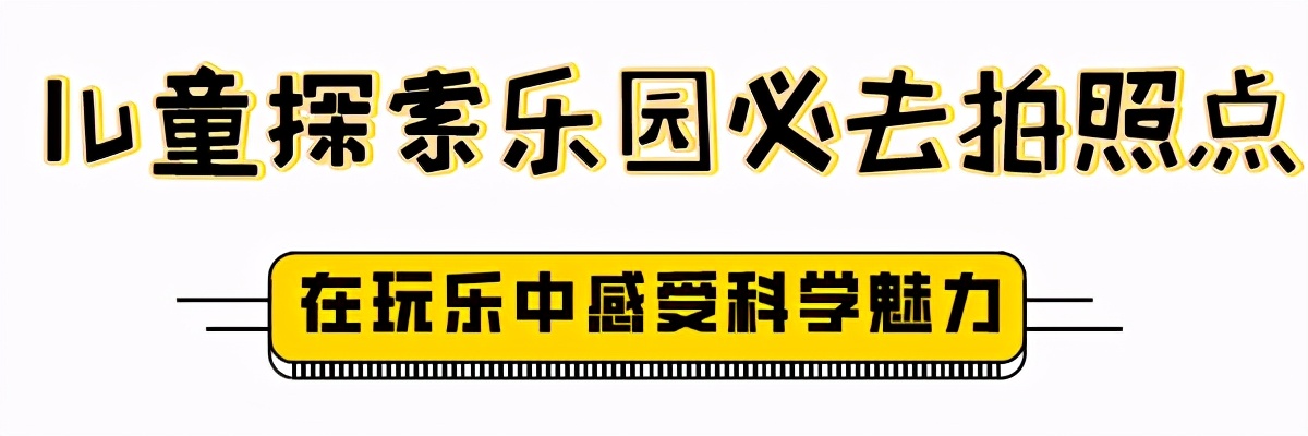 热门景点年卡,旅游年卡又一打卡景点