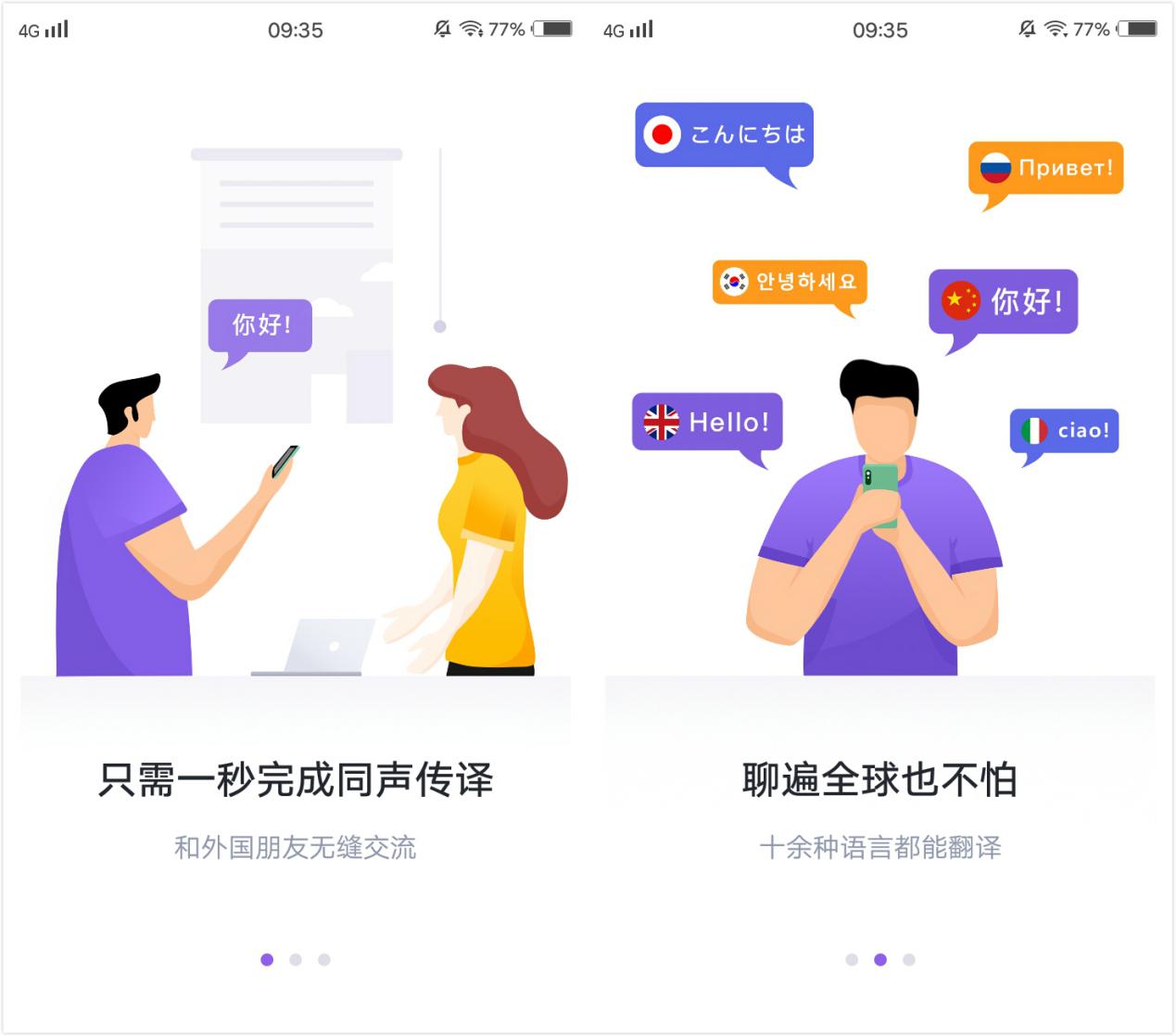 vivo手机怎么设置翻译功能,vivo手机怎么调出翻译功能
