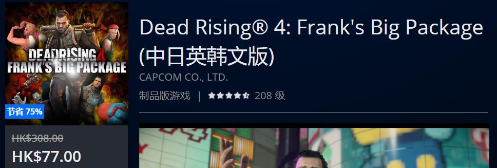 夏季特惠最值得买的游戏,7月优惠的游戏平台