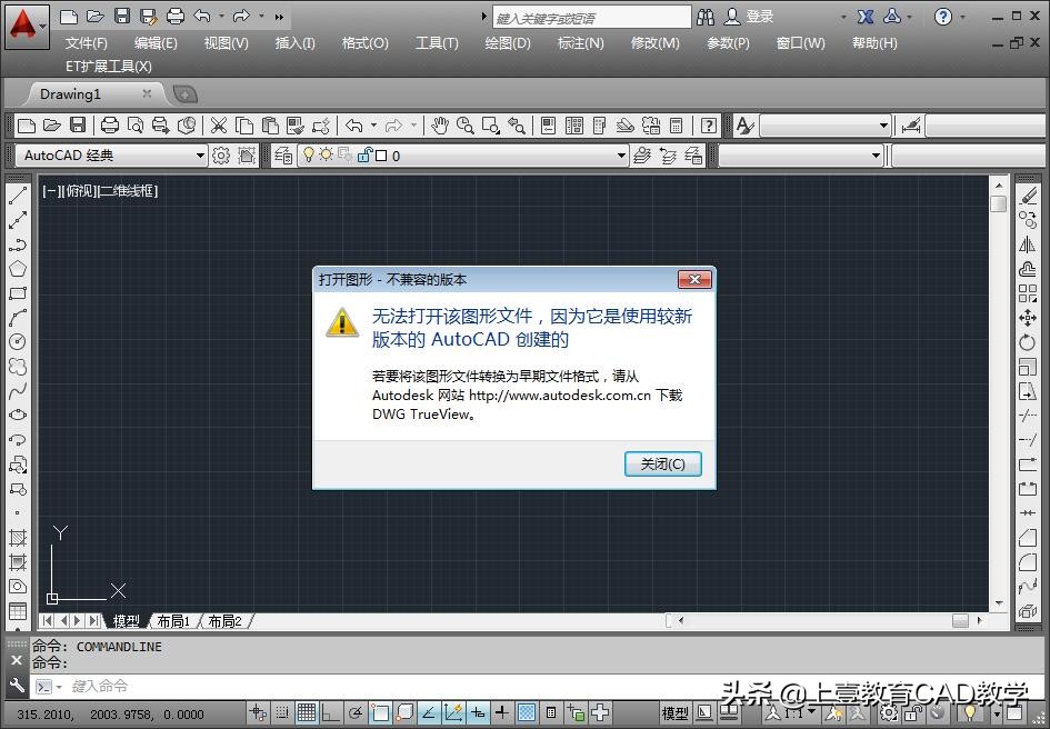 2016版本cad图纸打印教程,10版cad怎么打开高版本图纸