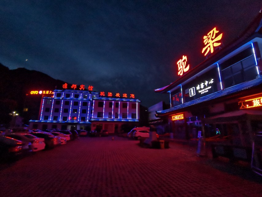 吃在驼梁，体验舌尖上的味道/郝贵云