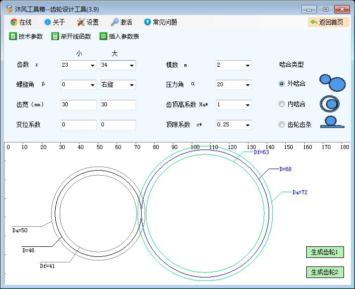 机械设计师软件免费,机械设计师常用网站