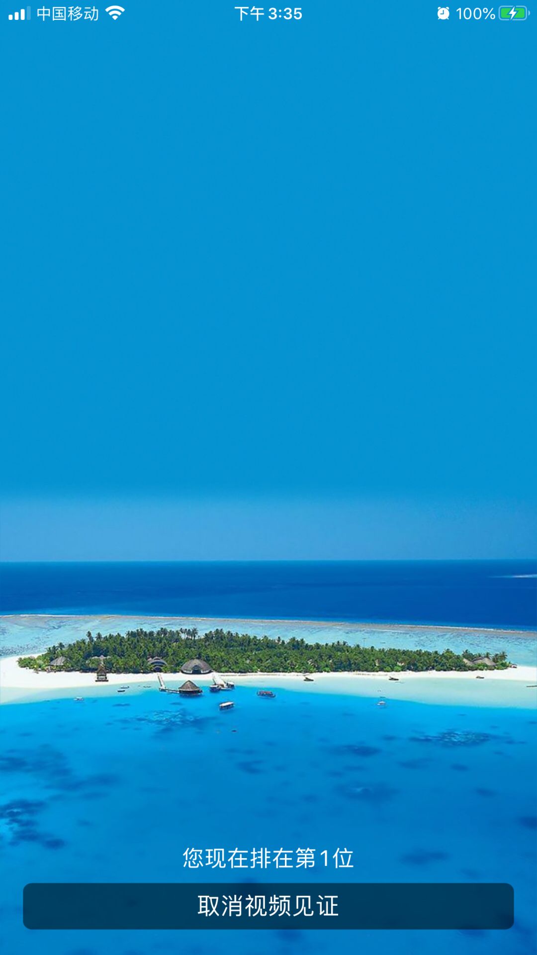 电子签名小程序授权,电子签名免费在线生成