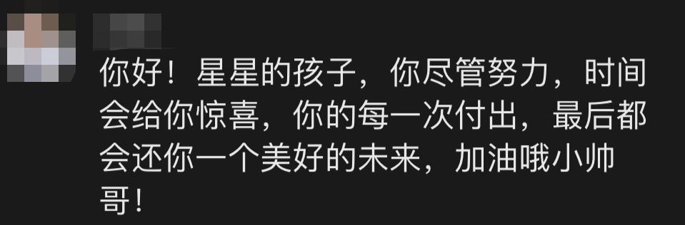 16岁自闭症少年吹陶笛走红,吹陶笛星星的孩子