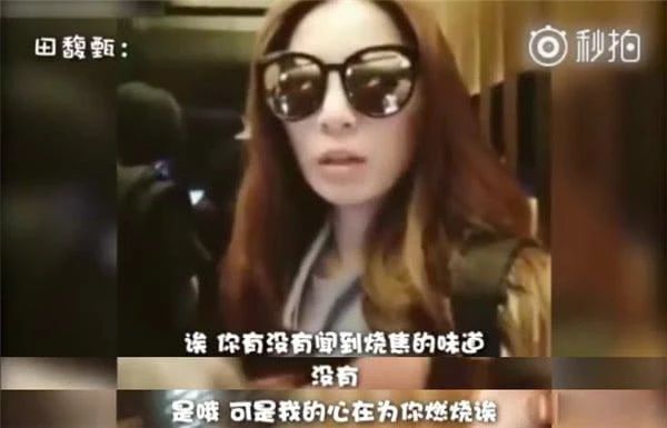 极限挑战土味情话最新一期,极限挑战土味情话套路大全