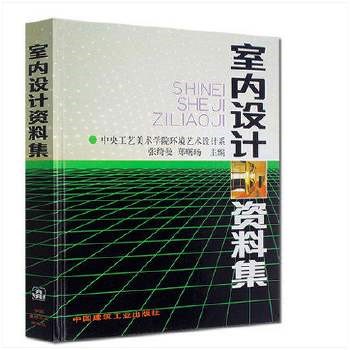 室内设计技术培训教程,室内设计技术知识培训