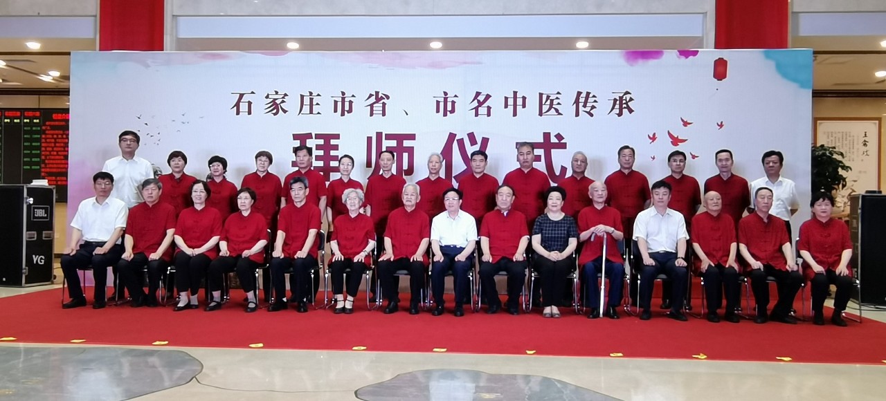 中医药传承|生殖专家刘春英教授收毕胤龙仝光照为其传承弟子