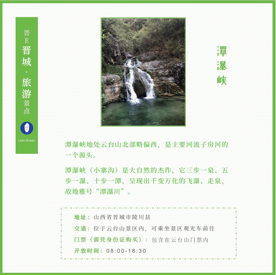 离晋城最近的挂壁公路,山西晋城挂壁公路