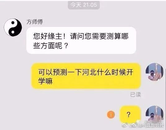现在客服都这么厉害吗,现在的客服怎么都这样啊
