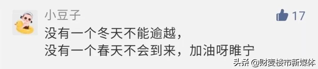 一场疫情让我看清了人性,一场疫情让我看清了