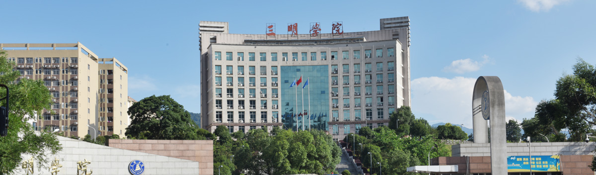 福建十大最差职业大学,福建十所职业大学