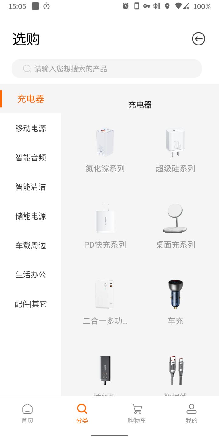 倍思耳机bowie,倍思bowie系列d05单耳模式