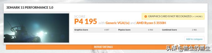 荣耀magicbookpro16.1锐龙版评测,荣耀magicbookpro深度体验