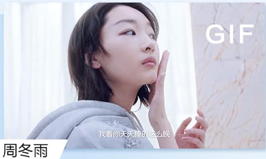 周冬雨法国兰蔻小黑瓶眼霜,周冬雨兰蔻小黑瓶精华肌底液