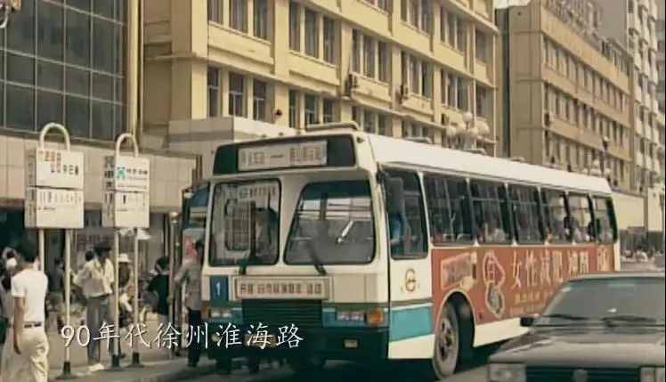 36年，淮海西路的《商业风云》