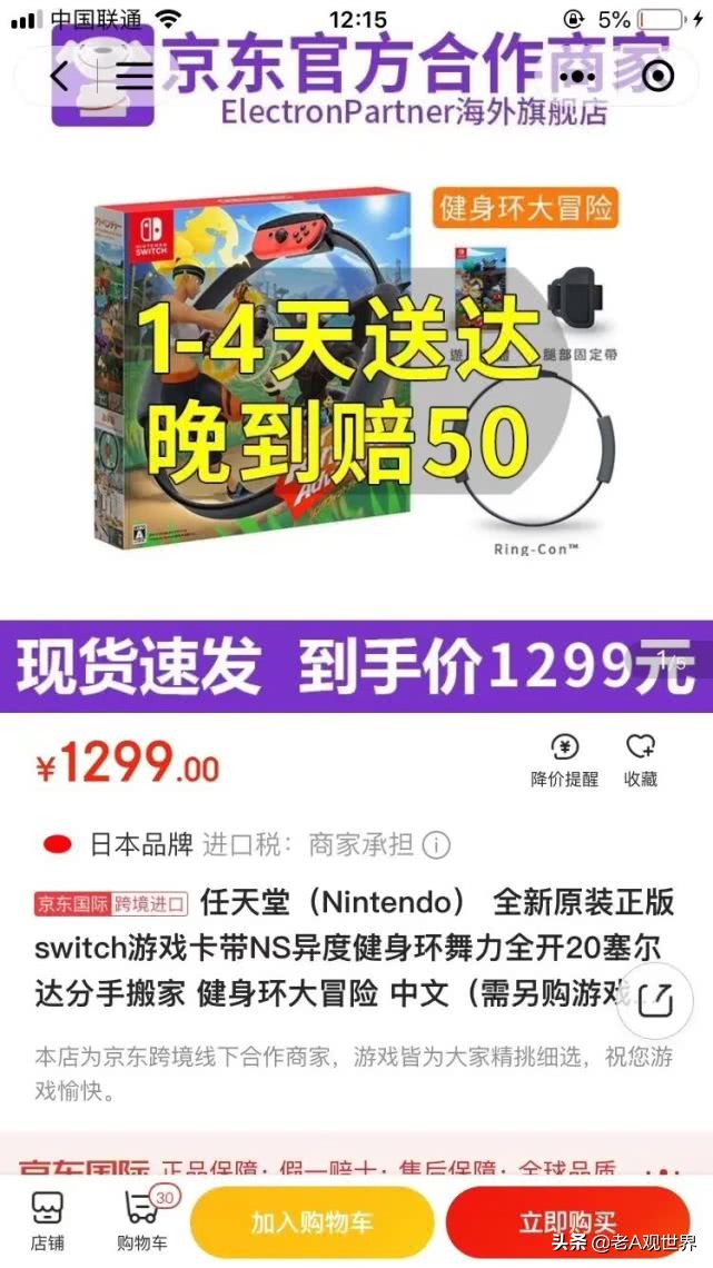 又土又好的商业模式,现在有什么低成本的生意可做