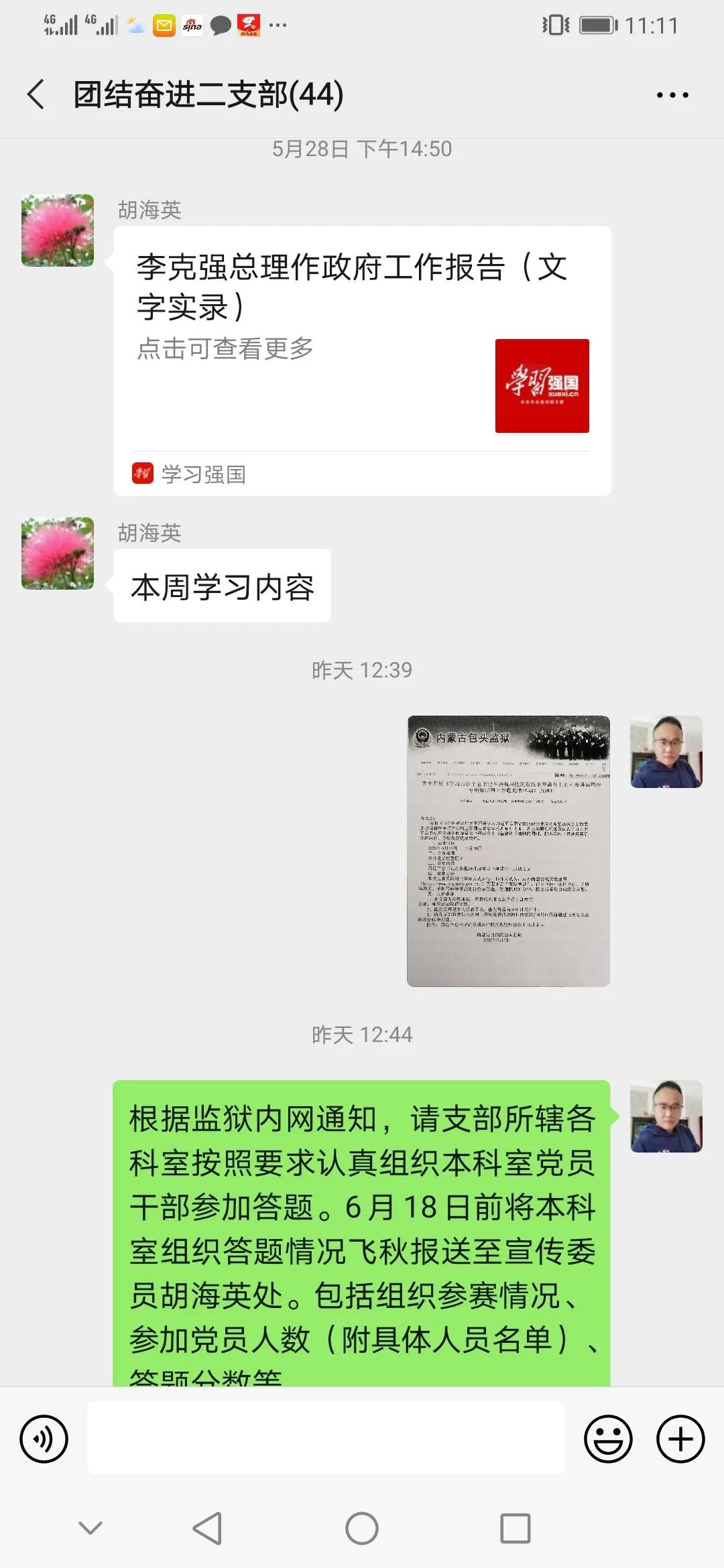 鍑濆績鑱氬姏璀﹁惀鏂囧寲,鐩戠嫳璀﹀療鎶楃柅绮剧