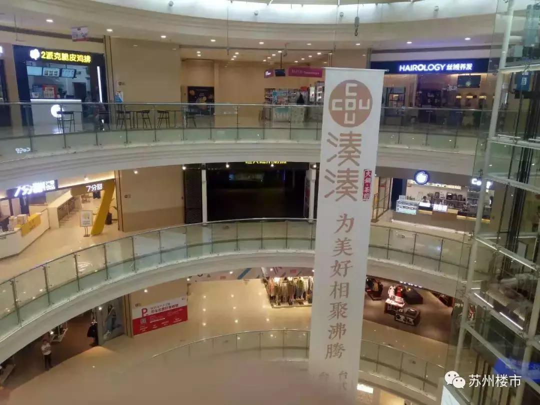 苏州面临倒闭的商场,苏州这家商场真是刷新我的认知