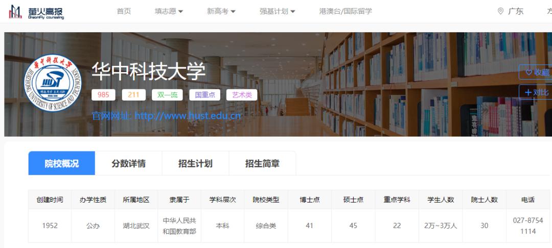 以后想出来当医生要报考什么专业,想考能做手术的医生要考什么专业