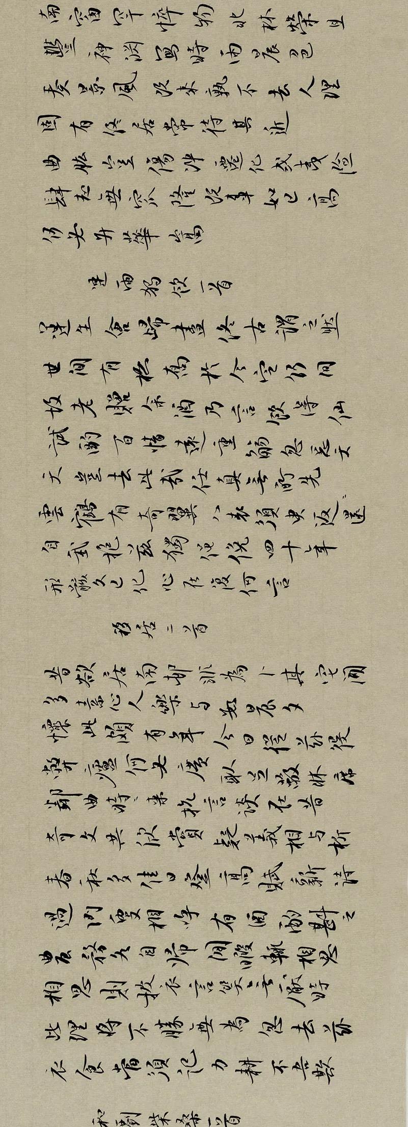 姜寿田图片,姜寿田书法