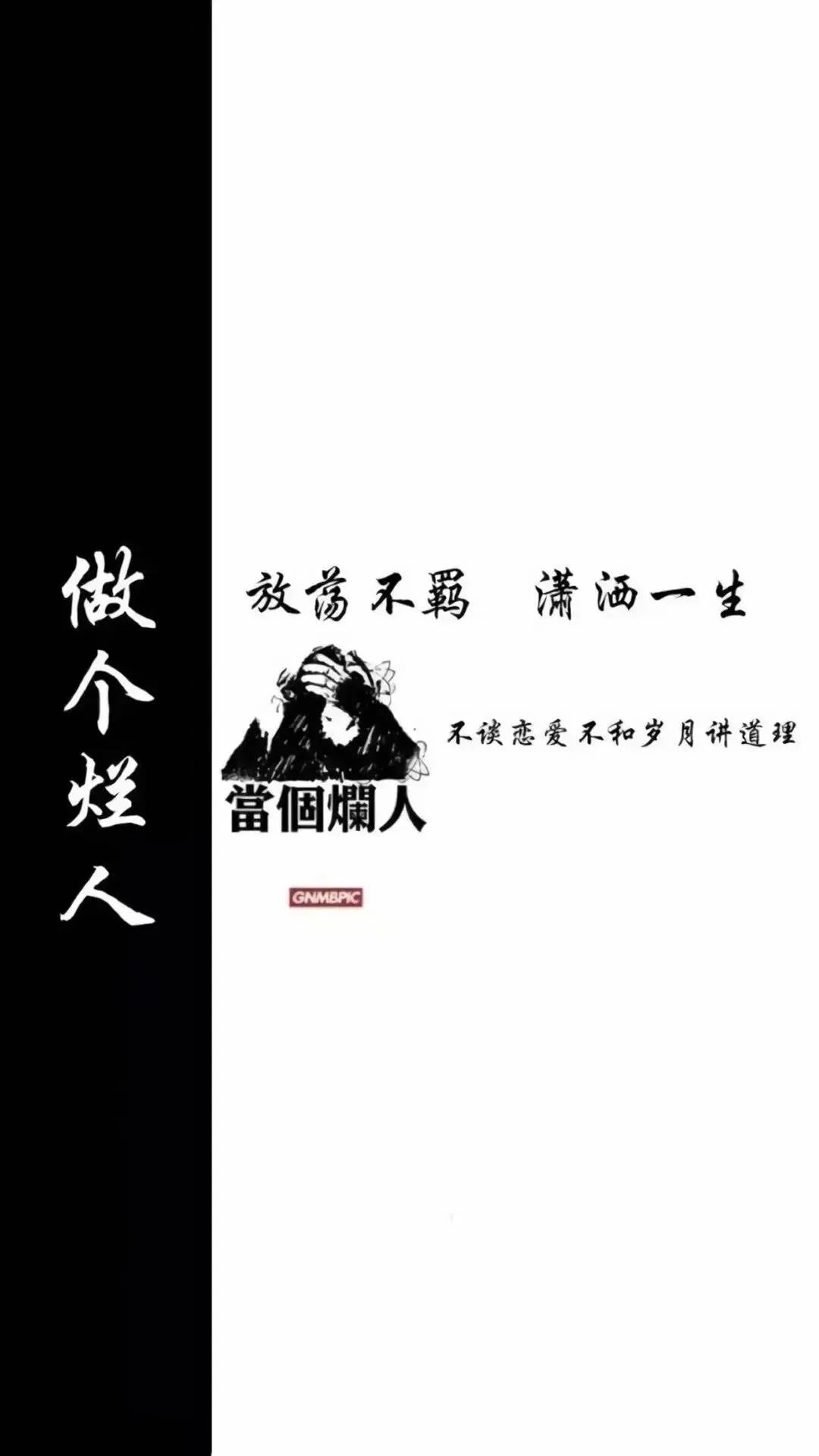 手机壁纸精选好看的养眼壁纸大图,平板壁纸9.7寸高清壁纸简约唯美