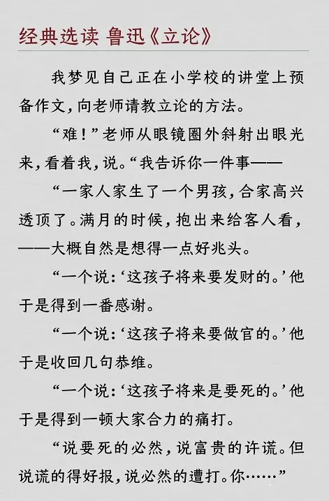无极之道逆天翻盘,无极逆风