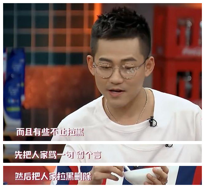 苏醒为立人设爆粗砸电视，黑历史太多，足球圈毕竟不是娱乐圈！